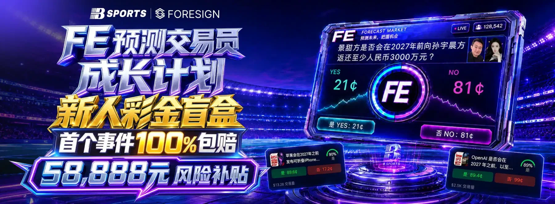 B体育精选视觉图片1