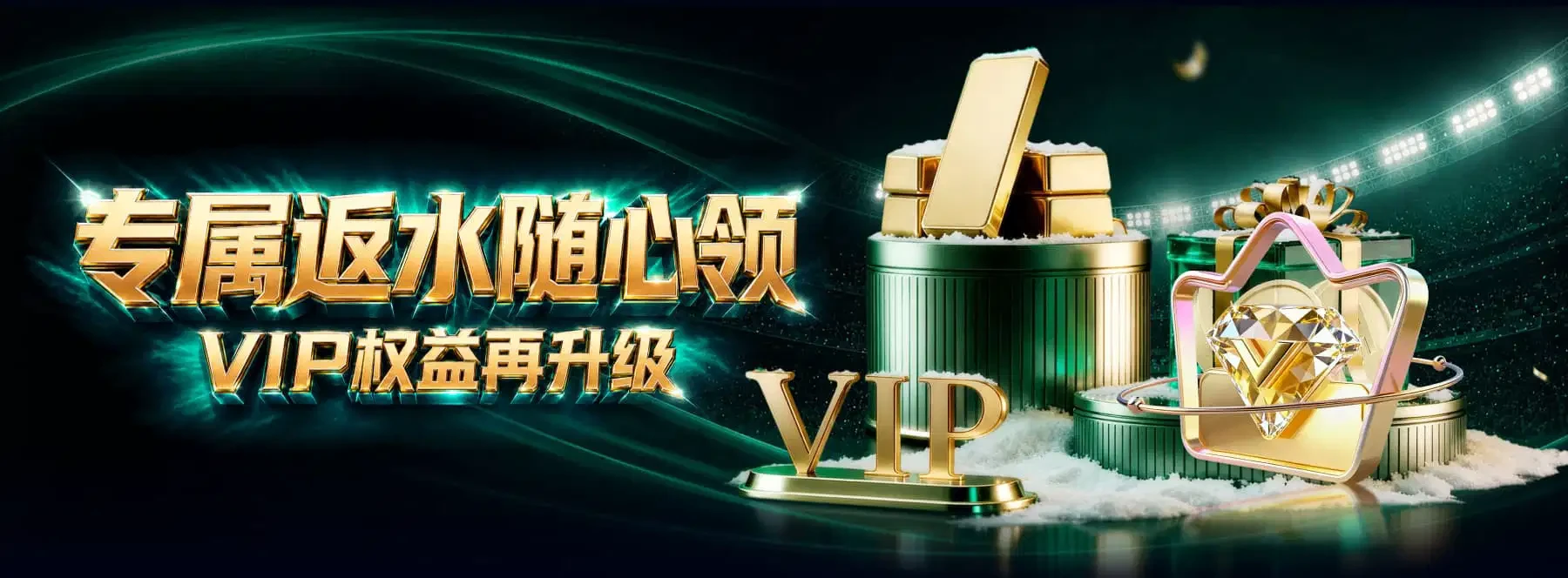 B体育精选视觉图片3