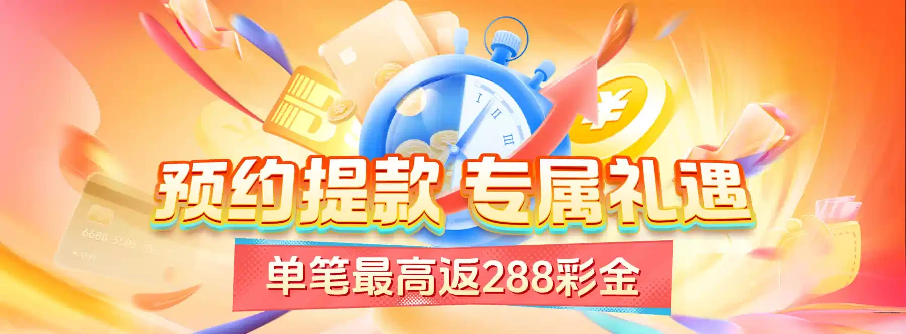 B体育精选视觉图片4
