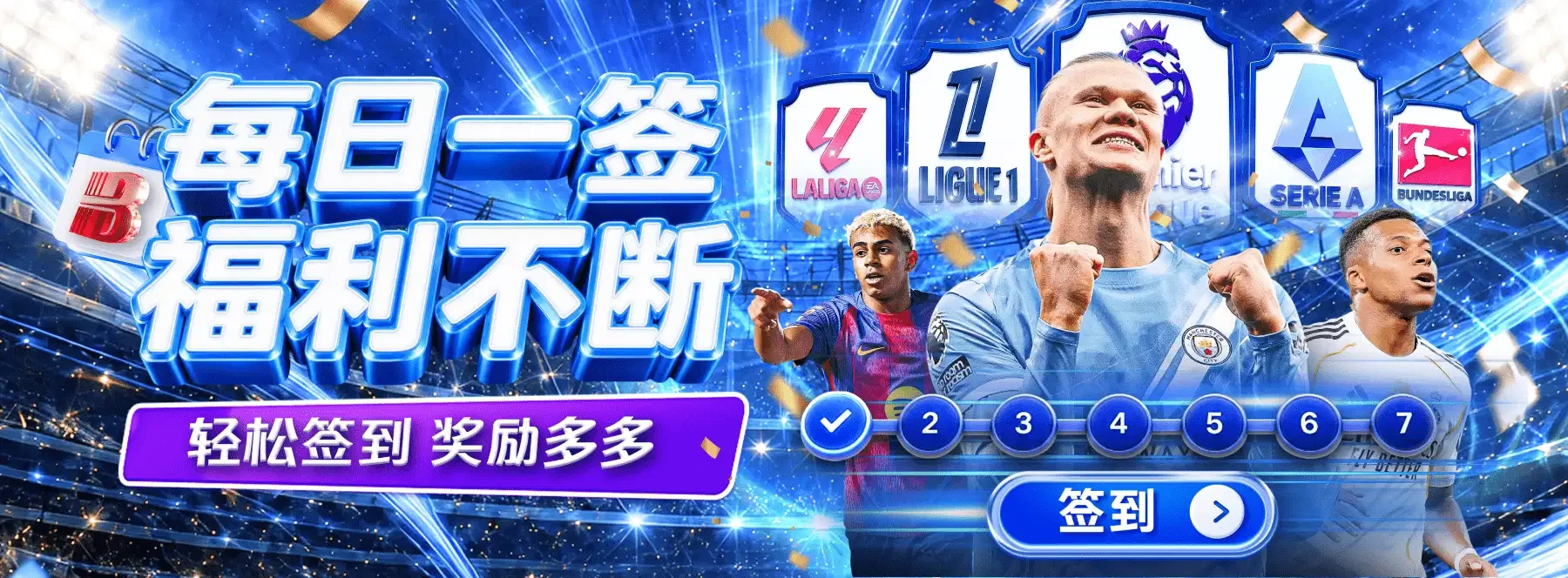B体育精选视觉图片5